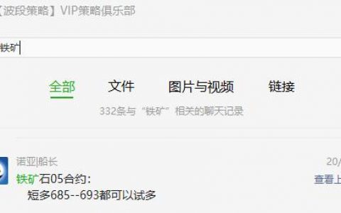 铁矿石05合约，一个星期达近70个点的多单利润