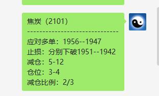 短线ＶＩＰ精准交易策略完成跟踪