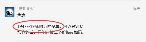 短线ＶＩＰ精准交易策略，跟踪目标顺利完成