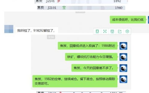 9月24日：短线VIP交易汇总