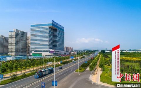 自贸区烟台片区8个项目集中开工