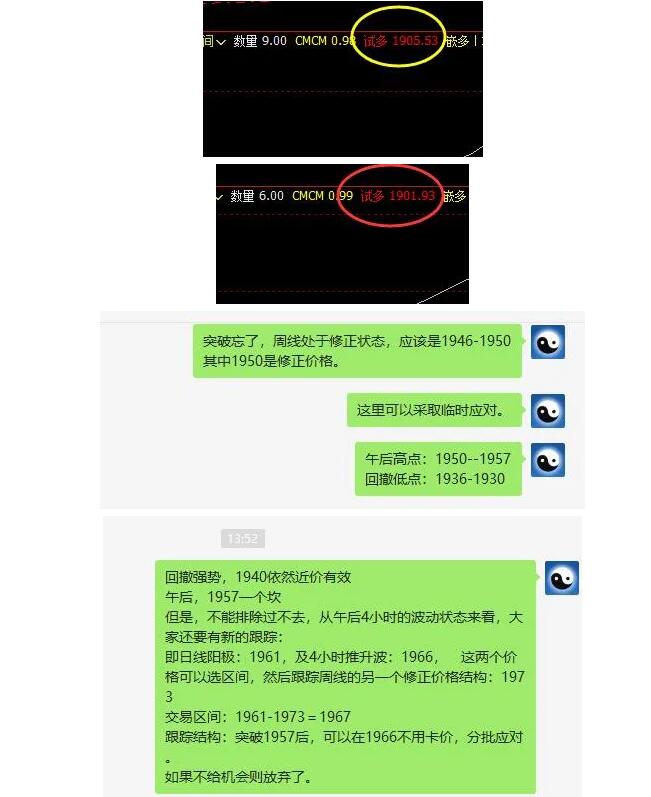 扑克财经App