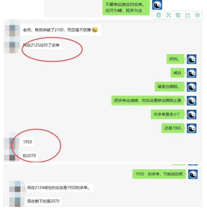 10月13日：焦炭ＶＩＰ短线精准策略简单统计