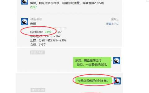 黑色系：焦炭横盘振荡一周之后，周五迎来意外惊喜