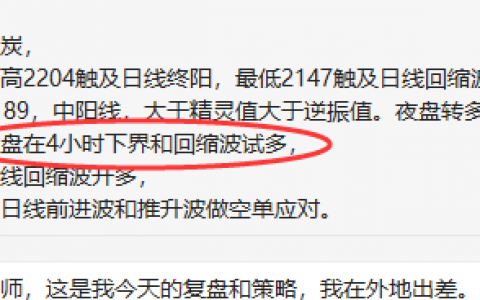 这是系统用户每日坚持制定的黑色系策略