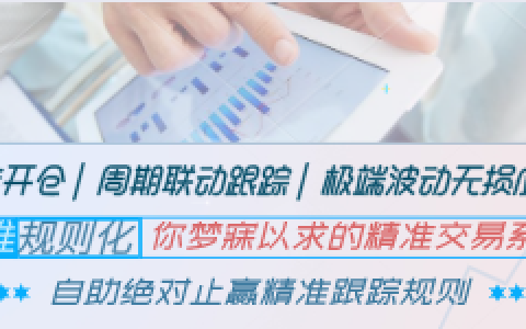 关于开盘价差的使用