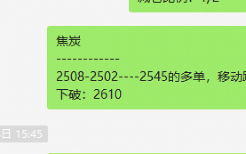 焦炭短线多单：360点了