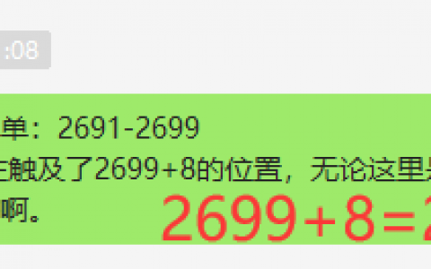 黑色系：精准转折，VIP精准次低点多单建立