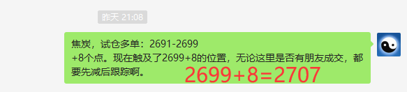 黑色系：精准转折，VIP精准次低点多单建立