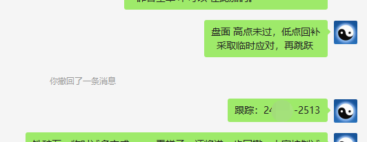 焦炭：极端中的临时多单，回升利润达30点