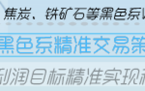 做交易，要做到精准定势与精准取价以及风险应对
