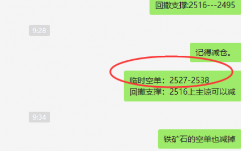 焦炭：  多空精准策略，大满贯，利润达60点