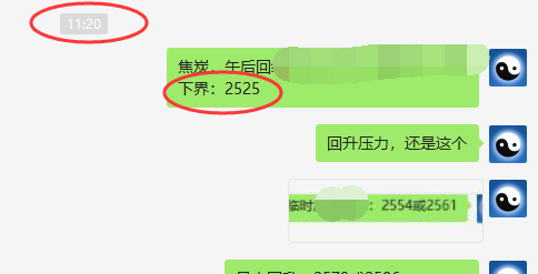 焦炭：午后开市 精准价格规则的跟踪波动结构