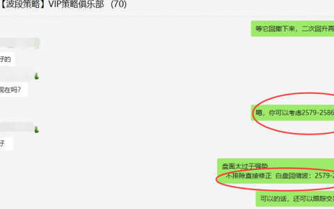 1日：焦炭短线VIP（跟踪策略）双向利润突破120点