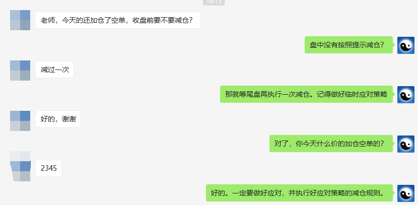 焦炭：VIP短线精准抄底，利润140点，开仓高点精准转折