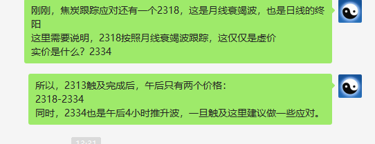 焦炭：短线VIP精准交易策略，单日双向突破120点以上