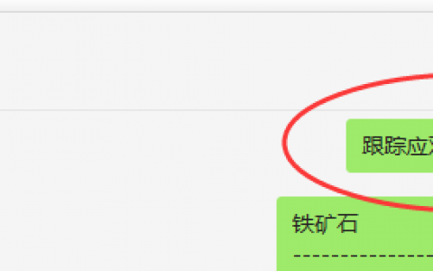 焦炭：精准规则化策略完美交易 （精准应对）利润近100点