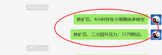 黑色收官：焦炭空单利润突破215点，铁矿放大55点