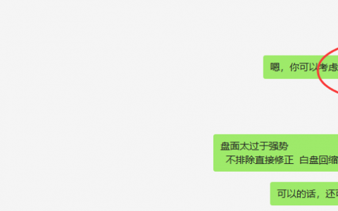 焦炭：VIP短线 临时策略，回撤利润保守50点