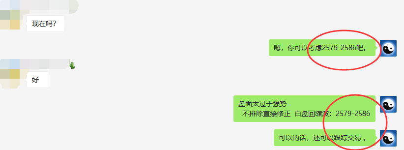 焦炭：VIP短线 临时策略，回撤利润保守50点