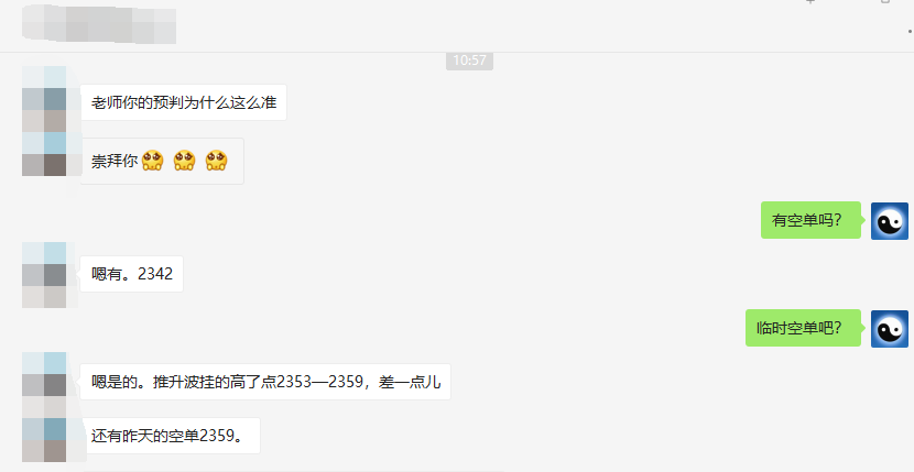 焦炭：VIP短线精准抄底，利润140点，开仓高点精准转折