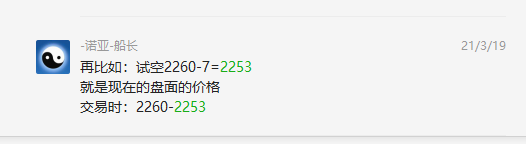 黑色系：铁矿石、焦炭（短空）VIP利润，突破百点