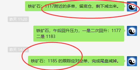 黑色收官：焦炭空单利润突破215点，铁矿放大55点