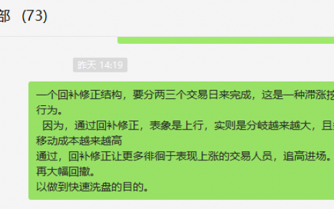 焦炭：短线VIP精准策略，短空利润达120点