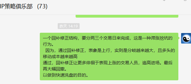 焦炭：短线VIP精准策略，短空利润达120点