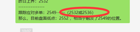 焦炭：VIP精准（跟踪应对）策略，多单利润破45点
