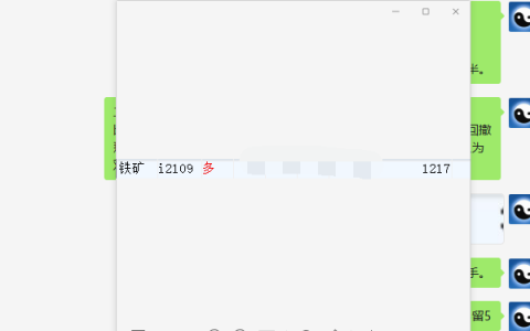 铁矿石：VIP精准交易策略，短多利润达148点