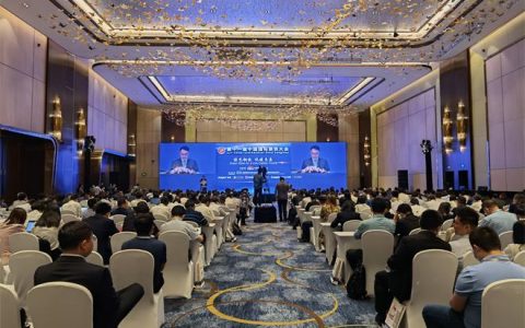 第十一届中国国际钢铁大会在上海召开