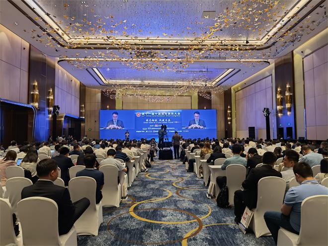 第十一届中国国际钢铁大会在上海召开