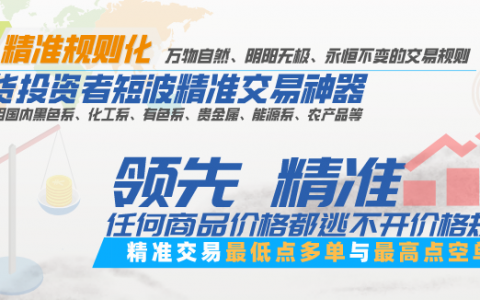 期货 交易，必须要关注发开盘价差的出现