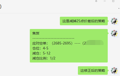 焦炭/铁矿石：VIP目标实现，精准转折，规则使然