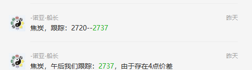 焦炭/铁矿石：VIP目标实现，精准转折，规则使然