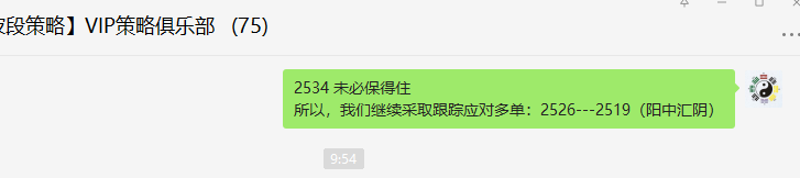 焦炭：精准阳中汇阴式洗盘结构，不错失任何机会，利润80点