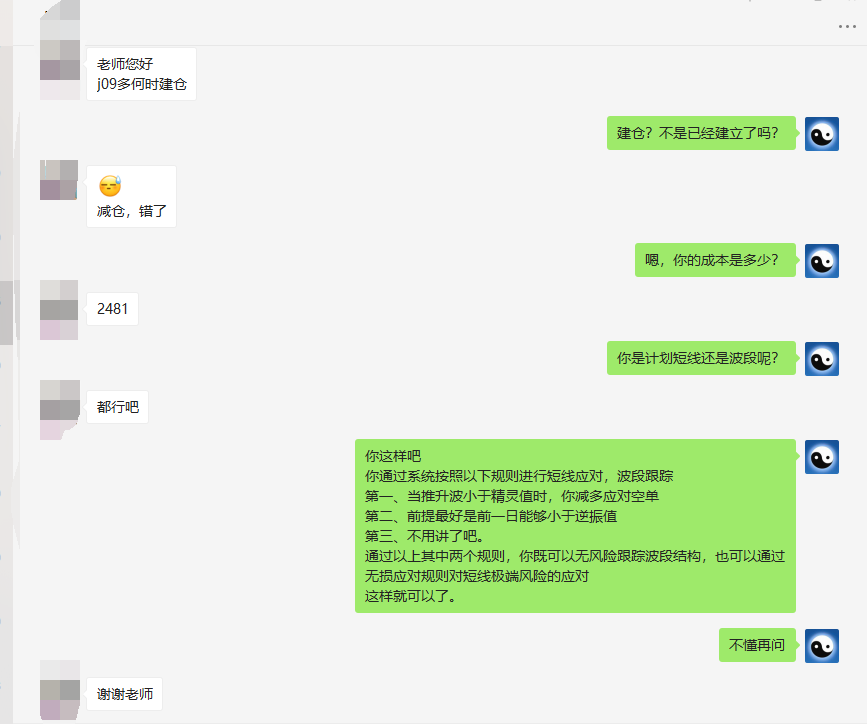 焦炭，系统用户轻松获利140点以上