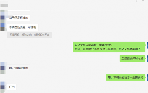 用户反馈：信号精准、策略完美
