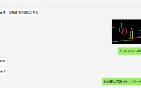 信息反馈：一个字“准” 两个字“精准”