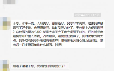 使用反馈：不仅仅是好产品，缘份就是责任