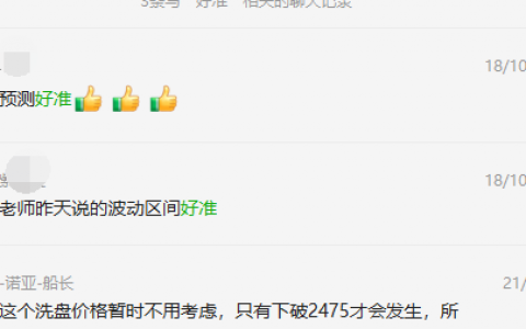 用户心声：没有预测，只有规则，永恒不变