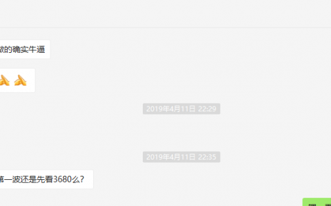用户反馈：抓重点，做精准策略，当然与不众不同