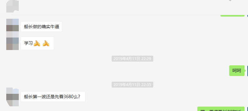 用户反馈：抓重点，做精准策略，当然与不众不同