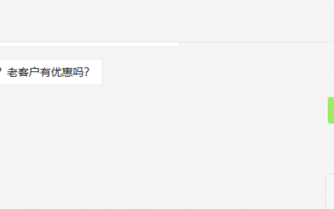 用户反馈：多年续费用户，除了精确，剩下只有行动