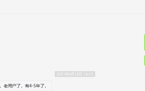 续费用户：四五年的合作关系，精准策略改变人生