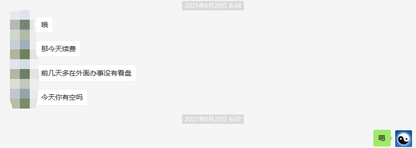 续费用户：四五年的合作关系，精准策略改变人生