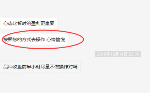 用户反响：精准策略，交易才会心情愉悦