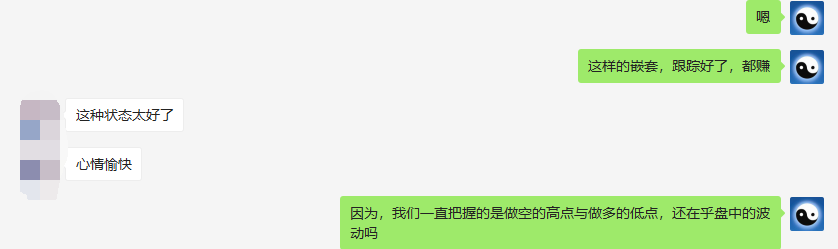 用户反响：价格规则的精准，可以使思维快乐
