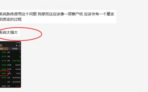 用户心声：强大、精准、神奇就是使用的感受